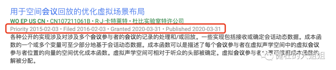 干货｜普通人如何从0到1申请专利